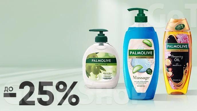 До -25% на гелі для душу Palmolive Thermal Spa та на рідке мило 300 мл Palmolive