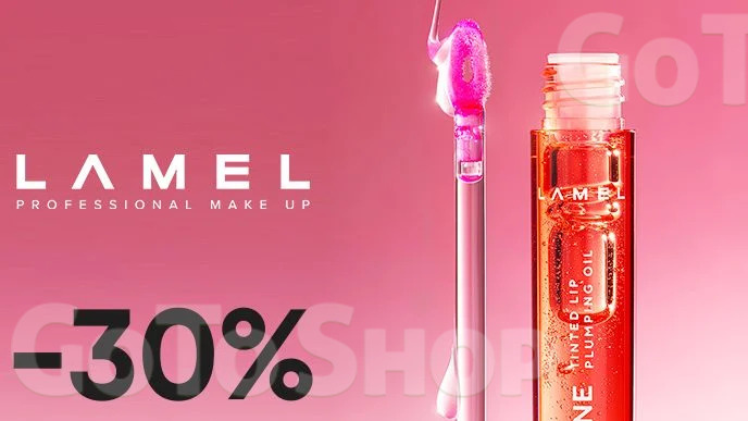 -30% на засоби для макіяжу від LAMEL Make Up