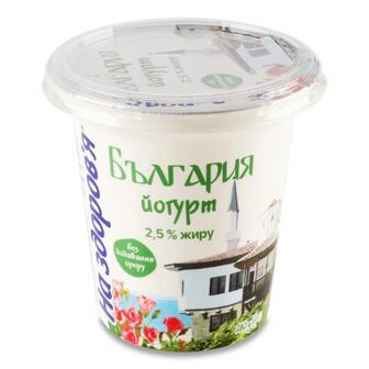 Йогурт На здоров`я Болгарський 2.5% стакан 280 г