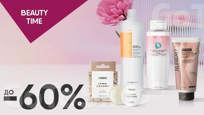 BEAUTY TIME! До -60% на професійні засоби для догляду за волоссям та обличчям