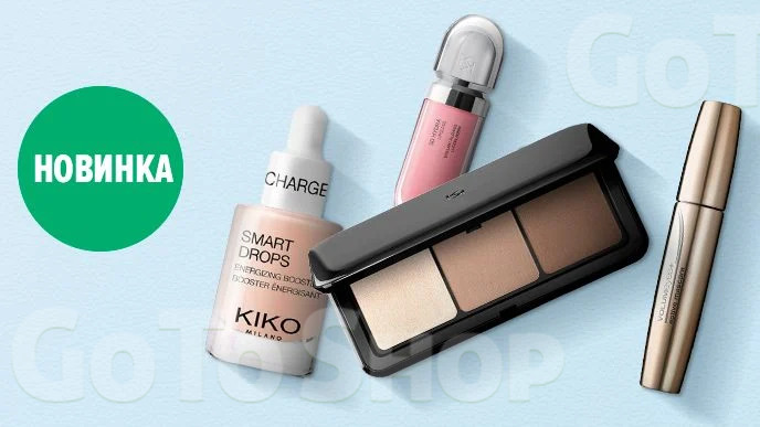 Новинки Kiko Milano