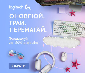 Оновлюй. Грай. Перемагай з Logitech, заощаджуй до -50%