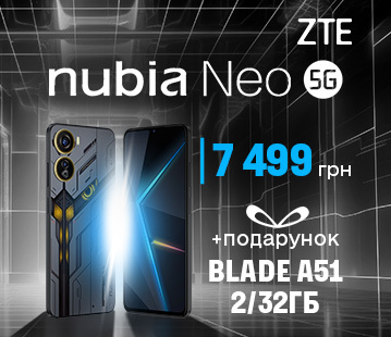 До смартфону ZTE Nubia NEO у подарунок смартфон ZTE BLADE A51