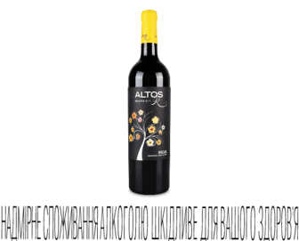 Вино Altos R Reserva Rioja, 0,75л