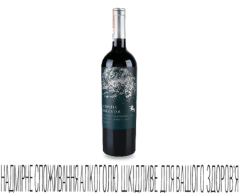 Вино Odfjell Orzada Premium Cabernet Sauvignon, 0,75л