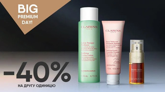 BIG PREMIUM DAY! Купуй засоби для догляду за обличчям Clarins та отримай -40% на другу одиницю*!