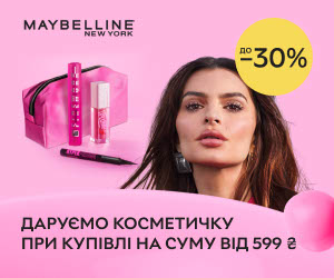 Акція! Знижки до 30% на обраний асортимент Maybelline New York + косметичка в подарунок при купівлі на суму від 599 грн!
