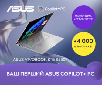 Нараховуємо 4 000 бонусних грн за передзамовлення ноутбуку ASUS Copilot+ PC - Vivobook S 15!