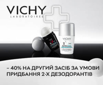 Акція! Знижка 40% на другий засіб за умови придбання двох дезодорантів Vichy.
