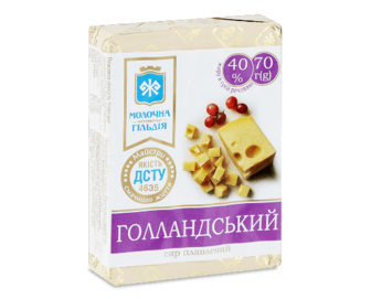 Сир плавлений Молочна Гільдія Голландський 40% 70г