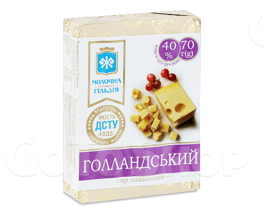 Сир плавлений Молочна Гільдія Голландський 40% 70г