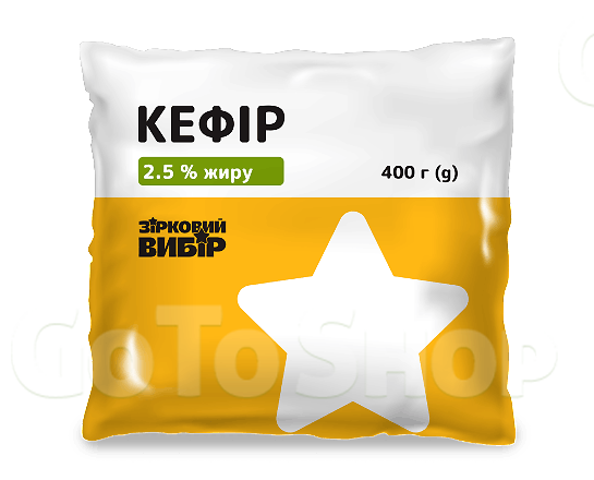 Кефір Зірковий вибір 2,5% п/е 400г