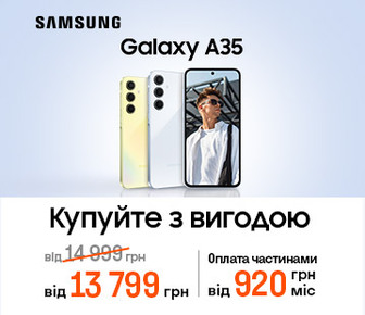 Знижки до 1300 грн на смартфони Galaxy A35