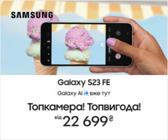 Вигода до 2700₴ на АІ смартфони Samsung Galaxy S23FE, оплата частинами до 20 платежів!