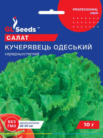 Насіння Салат Кучерявець Одеський GL Seeds 10 г