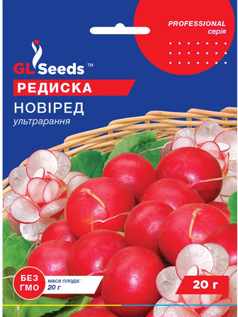 Насіння Редис Новіред GL Seeds 20 г
