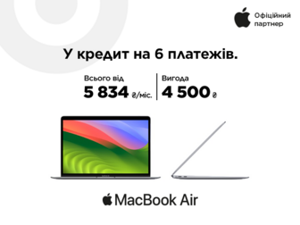 Турбопотужний Apple MacBook Air 13 M1