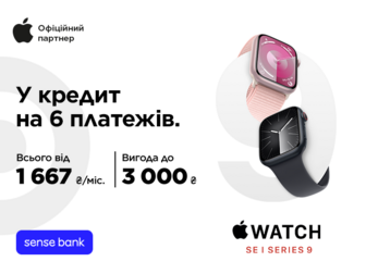 Apple Watch - незамінний супутник у кожному моменті вашого життя
