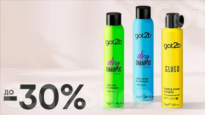 До -30% на засоби для волосся бренду Got2b