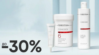 До -30% на засоби для догляду за обличчям бренду Christina