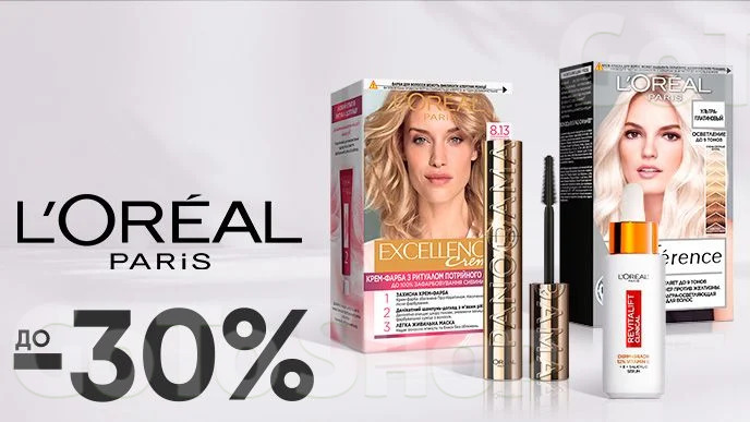 До -30% на засоби для макіяжу та догляду за обличчям та волоссям L’Oreal Paris
