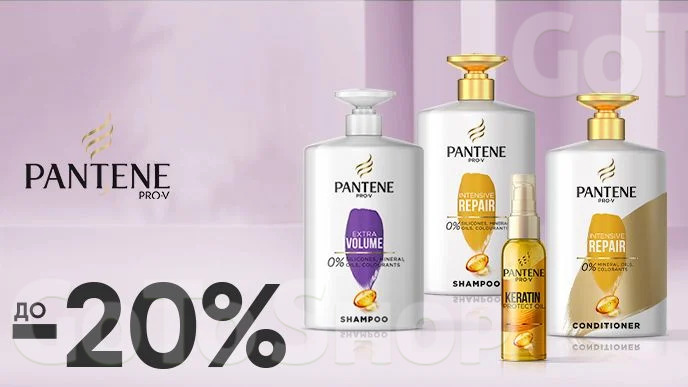 До -20% на засоби для догляду за волоссям Pantene Pro-V и Pro Series