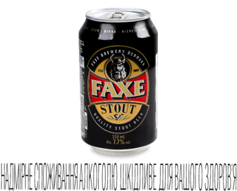 Пиво Faxe Stout темне з/б, 0,33л