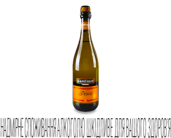 Напій алкогольний ігристий Marengo Fragolino «Персик» білий солодкий, 0,75л