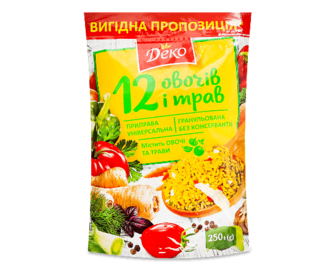 Приправа «Деко» «12 овочів і трав» універсальна гранульована, 250г