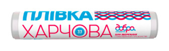 Плівка для харчових продуктів Добра Господарочка, 33 м