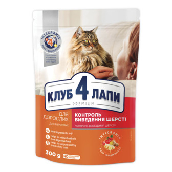 Корм сухий для котів 300 г. Club 4 Paws з ефектом виведення шерсті