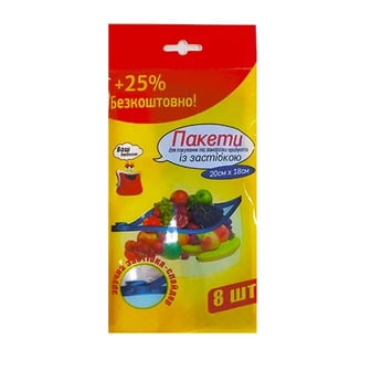 Пакети для їжі на замку Наш Бюджет, 20x18 см, 10 пакетів