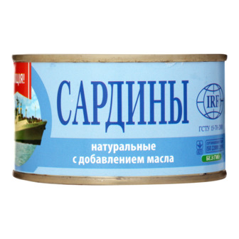 Сардини IRF натуральні, 230 г