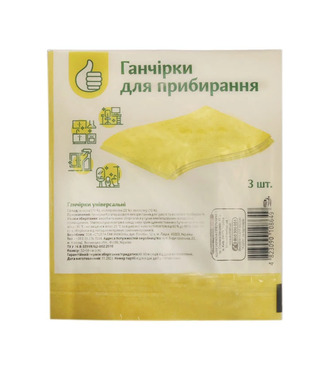 Серветки для прибирання Pouce віскоза, 3 шт.