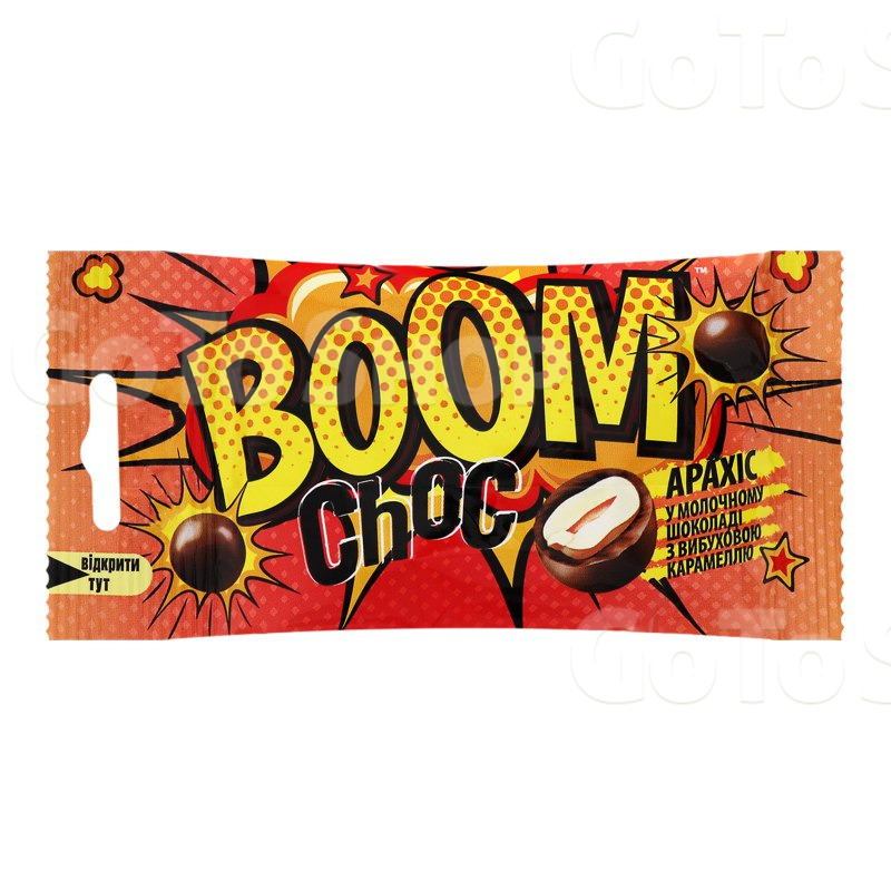 Арахіс в молочному шоколаді з вибуховою карамеллю Boom Choc, 45 г