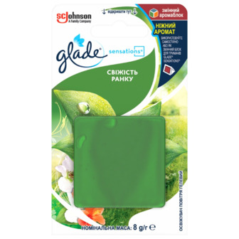 Освіжувач повітря гелевий Glade sensation Ранкова свіжість, запаска, 8 г