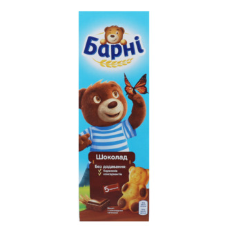 Тістечко бісквітне з шоколадною начинкою Ведмедик Барні к/у, 150 г