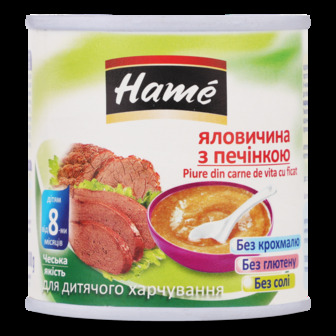 Пюре для дітей від 8міс Яловичина з печінкою Hame з/б 100г