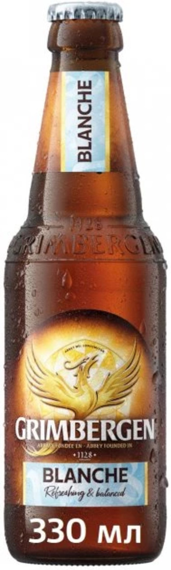 Пиво Grimbergen Blanche 6% 0.33 л