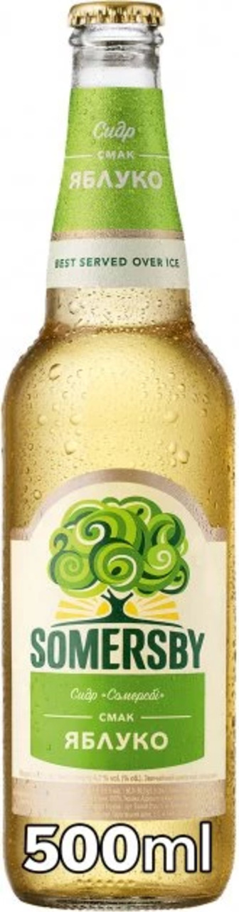 Сидр Somersby Яблучний 4.7%, 0.5 л
