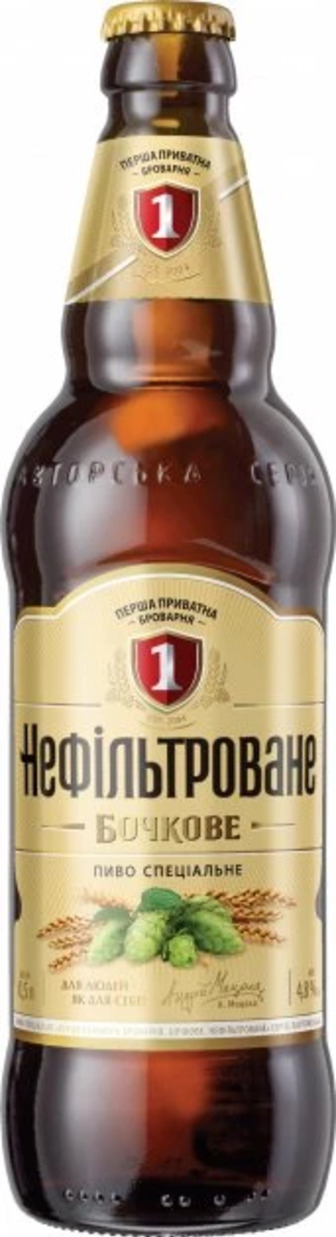 Пиво Перша приватна броварня Бочкове світле нефільтроване 4.8% 0.5 л