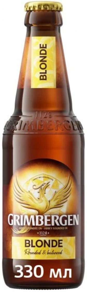 Пиво Grimbergen Blonde 6.7% 0.33 л