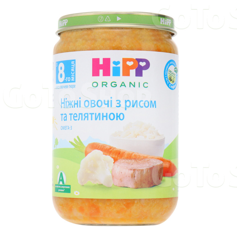 Пюре HiPP Organic Овочі рисом та телятиною, для дітей з 8 місяців, 220 г