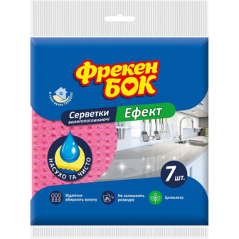 Серветки для збирання Фрекен БОК Ефект вологопоглинаючий, 7 шт.