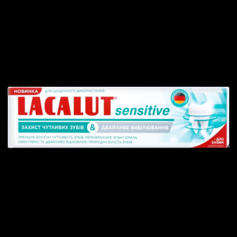 Зубна паста Sensitive Lacalut 75мл