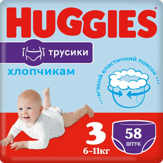 Підгузки для хлопчиків Huggies Pants 3, 6-11 кг, 58 шт.