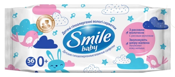 Серветки дитячі вологі гіпоалергенні з рисовим молочком Baby Smile, 56 шт.