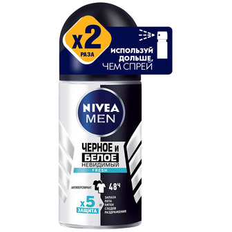 Антиперспірант кульковий Nivea Men Fresh Невидимий для чорного і білого