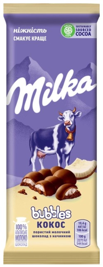 Шоколад молочний Milka Баблз з кокосом, 97 г