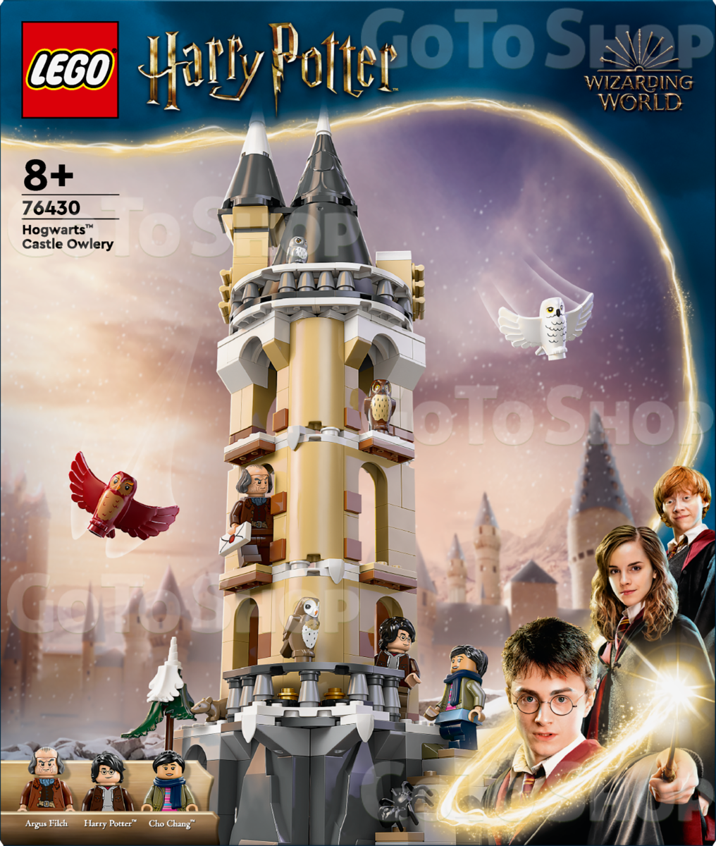 Конструктор LEGO Harry Potter Совиний двір замку Гогвортс 364 деталі (76430)